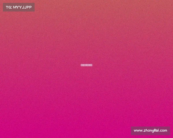 中国电子游戏禁令