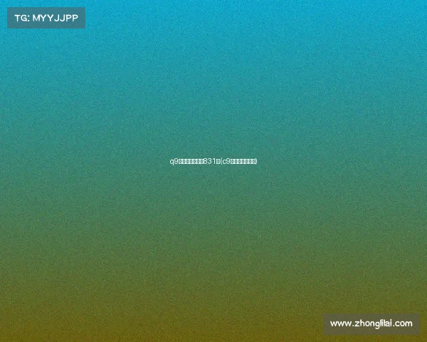 q9电子竞技俱乐部831万(c9电子竞技俱乐部)